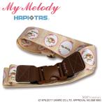  My Melody чемодан ремень {HAP7004} My Melody