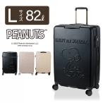  чемодан L размер 82L Snoopy Carry кейс застежка-молния модель дорожная сумка sifre легкий HPL2324-L