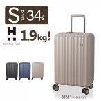 超軽量スーツケース Sサイズ 34L 1.9Kg キャリーケース キャリーバッグ 機内持ち込み可 ハピタスプラス HPL2325-48