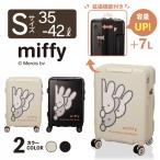  чемодан машина внутри принесенный S размер Miffy емкость повышение 35-42L Carry кейс TSA блокировка легкий двойной литейщик подвеска HPL2343-48
