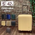 sifre Zero gla чемодан Carry кейс S размер / маленький размер 42L(2~3.) машина внутри принесенный MAX размер застежка-молния модель TSA блокировка [5 год с гарантией ]ZER2088-46
