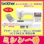 ¥ß¥·¥ó ËÜÂÎ ½é¿´¼Ô ¿·À½ÉÊ ¥Ö¥é¥¶¡¼ ¥ß¥·¥ó ¥ê¥Ó¥¨¥éM2SE CPU2901 ¥³¥ó¥Ô¥å¡¼¥¿¥ß¥·¥ó