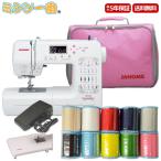  sewing-cotton 10 color & original foot-operated control to& original wide table present sewing machine Janome MP400SE