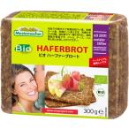 Mestemacher(メステマッハー) メステマッハー オーガニック ハーファーブロート 300g (ライ麦&オーツ麦&ひまわりの種ブレッド)