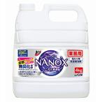 トップ ナノックス(NANOX)業務用 大容量トップ スーパーナノックス ニオイ専用 プレミアム抗菌処方 洗剤 蛍光剤無配合 洗濯洗剤 液体 4