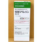 ジベレリン粉末　1.6g×4包　住友 　最終有効年月2028年10月（1号ジベレリン50mg×4包）