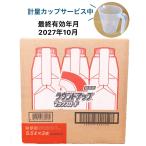 ショッピングラウンド ラウンドアップマックスロード　5.5L　3本入 ケース　沖縄県・離島地域送料別途