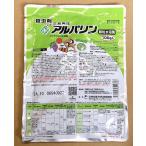 アルバリン顆粒水溶剤　100g　三井東圧　最終有効年月2026年10月