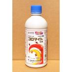 ショッピング500ml コロマイト乳剤　500ml