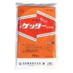 ゲッター水和剤　500g