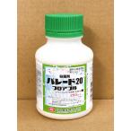 パレード20フロアブル　250ml