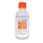 グレーシア乳剤　250ml　最終有効年月2027年10月