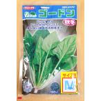  Gordon шпинат M размер 3 десять тысяч шарик вид 