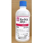 ミックスパワー　500ml