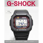 【7年保証】G-SHOCK メンズ　男性用 ソーラー電波腕時計 【GW-M5610-1JF】(国内正規品)