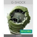【7年保証】CASIO G-shock メンズ　男性用腕時計 【G-100CU-3AJF】（国内正規品）