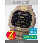 【7年保証】カシオ　G-shock  男性用 ソーラー電波腕時計 G-LIDEから2017年サマーバージョン　GWX-5600WB-5JF　casio　メンズ