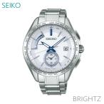 メンズ 腕時計 7年保証 送料無料 セイコー ブライツ ソーラー 電波 SAGA229 正規品 SEIKO BRIGHTZ