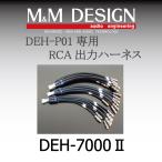 DEH-7000II