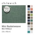 ショッピングランチョンマット chilewich チルウィッチ ランチョンマット Mini Basketweave ミニバスケットウィーブ 36x48cm RECTANGLE レクタングル 2023ss