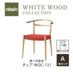 WHITE WOOD WOC-131 カバーリング 張地A mmisオススメ