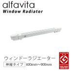  Wind - радиатор окно внизу специальный обогреватель W600?900 раздвижной mmis рекомендация 