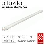  Wind - радиатор окно внизу специальный обогреватель W1200?1900 раздвижной W/R-1219 mmis рекомендация 