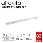  Wind - радиатор окно внизу специальный обогреватель W900?1200 раздвижной mmis рекомендация 