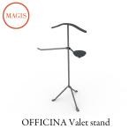 コート掛け Officina Valet stand オフィチーナバレットスタンド AC831