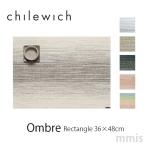 ショッピングランチョンマット chilewich チルウィッチ ランチョンマット Ombre オンブレ 36x48cm RECTANGLE レクタングル