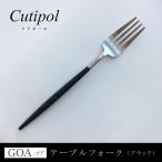 Cutipol/クチポール GOA　ゴア　ブラッ