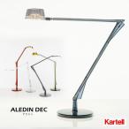 正規代理店KartellカルテルL...