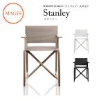 チェア Stanley スタンリー SD1930 フィ