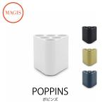 傘立て POPPINS ポピンズ AC650 Barber Osge