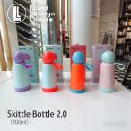 NHK 舟を編む 水筒 Lund Design House Skittle Bottle 2.0 スキットル ボトル 2.0 300ml ハンドル・カバー着脱可能 ルンドデザインハウス