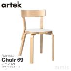 artekアルテックChair69...