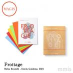 MAGIS マジス フロッタージュ FROTTAGE 