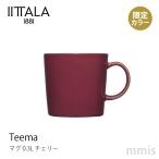 ショッピングイッタラ イッタラ iittala ティーマ マグ 0.3L チェリー Teema ティーマ 秋冬限定 食洗機・電子レンジ・オーブン可 mmis 新生活 インテリア