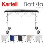 正規代理店 Kartell カルテル ダイニ