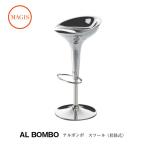 AI Bombo  アルボンボ  シート高昇降 SD