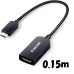  Elecom дисплей телевизор проектор мощность изменение USB Type-C изображение изменение адаптер HDMI модель C изображение изменение адаптер черный черный MPA-CHDMIABK