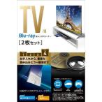 エレコムレンズクリーナークリーナーブルーレイBlu-rayBD強力 【PS5/PS4/PS3/XboxseriesX/PC/BD