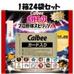  Calbee Professional Baseball Spirits chip s1 коробка 24 пакет картофель chip s Professional Baseball Spirits A