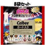  Calbee Professional Baseball Spirits chip s8 пакет картофель chip s Professional Baseball Spirits A