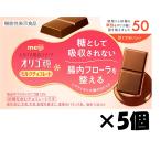  Meiji шоколад oligo сахар молоко шоколад 50 65g×5 шт 