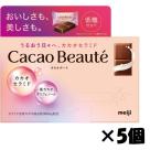  Meiji kakao Beaute 60g×5 шт 