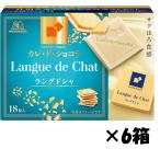  лес . кондитерские изделия Calle *do* шоколад < Lange do автомобиль > 18 листов ×6 шт 