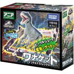  Takara Tommy (TAKARA TOMY)ani ставрида японская . lachic * world wanageto Индия minas* Rex животное динозавр игрушка 3 лет и больше 