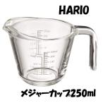 HARIO ハリオ メジャーカップ 実用容量250ml グレー 耐熱ガラス 日本製 MJP-250-GR