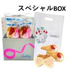  White Day ответ Audrey специальный Mini BOX набор серый sia4 шт & Hello Berry 2 шт 2026 сладости шт упаковка популярный подарок конфеты печенье подарок 